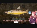 茜お姉ちゃんが川釣りのバイトをする話　2023：7月号