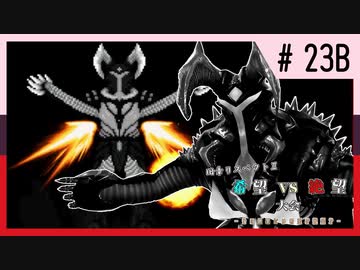 【MUGEN】旧章リスペクトⅡ 希望vs絶望大会 - その最果ては希望か絶望か - 【part23後編】