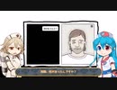 ボイボナース組でホワイトドアｰ三日目