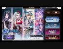 超時空猫？アナザーエデン実況part.1514