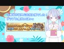 [グラブル]サマーキャンペーン無料10連＋α