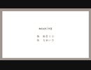meaning / そめいろ feat.初音ミク (Meaning / Someiro feat.Hatsune Miku)