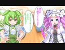 休日はすぐ終わる【なかよしボイボ寮】