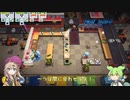 【Overcooked!2】とある飲食バイトpart2【VOICEVOX実況】