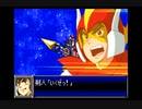 スパロボDお気楽実況プレイ　その１５－３