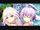 【ARK SurvivalEvolved】ゆかいあ恐竜島観光Part16