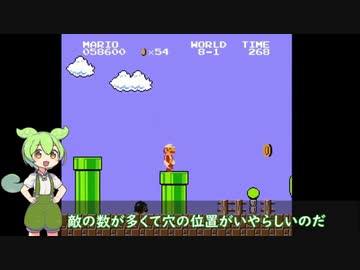 スーパーマリオブラザーズ【ずんだもん実況】