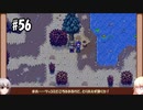 【Stardew Valley】#56 田舎で牧場生活するフィアラ 【VOICEVOX実況】