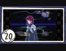 実況 ◇ serial experiments lain ◇ 第20幕
