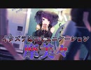 田中摩美々のイタズラがかわいすぎる