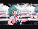 【東方MMD】バニー早苗さんでGETCHA!