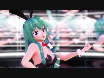 【東方MMD】バニー早苗さんでGETCHA!