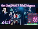 【ビートセイバー】Get Get Down - Paul Johnson (Expert+ ranked ☆5.22) take2【S】