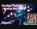 【ビートセイバー】Goodbye Yesterday - Andora feat. 弱酸性 (Expert+) take2【A】