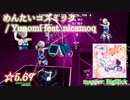 【ビートセイバー】めんたいコズミック - Yunomi feat. nicamoq (Expert ranked ☆5.67)【S】