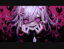 アリスとともに / 有 feat.初音ミク