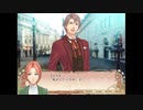 【大都会ロンドンでのお茶会を通しての様々な出会いと交流を描く】フリー乙女ゲーム『お茶会への招待状』 実況プレイPART2