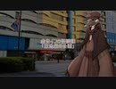 虚音イフの怪談話「東池袋の公園」