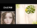【必見】らでぃっしゅぼーやの不揃い野菜お試しセットのレポート