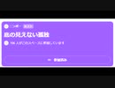 ニンポー（千代豊和） Twitterスペース　底の見えない孤独／性について