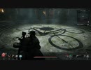 Remnant: From the Ashes2 信念の種、サジタリウス入手方法
