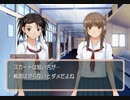 【キミキス】実況プレイpart1▶︎VS栗生さん攻略編◀︎