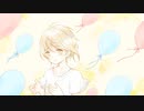 那綺 - たからもの feat.知声