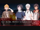 非番の暇刃が狂気山脈を目指す　#4
