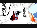【吸死MMD】「踊るなベイビー」再現動画【ロナルド誕生祭】
