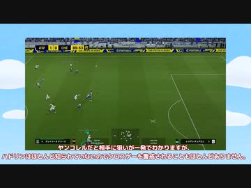 ２　０　６　c　m　【efootball2023】
