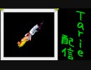 [MUGEN]  実況付きP操作 Tarie配信_289キャラ目  RBアiンデiィ_後半