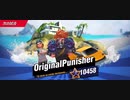 91%ΩTティトゥスOriginalPunisherスタン不可最速キメラジャブアッパー1R圧倒的CKOフッククリティカル15万CKO