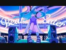 Beat Eater/ ポリスピカデリー feat. 初音ミク 【歌ってみた】Seika Yoru