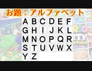 【実況】ヒットゲームでマリオパーティ part2