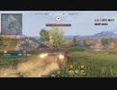 【WoTCS】Teefbreaka part9 【World of Tanks Console/PS4 XBOX】