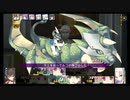 【#70】隠れた名作『ダンジョントラベラーズ2-2』を遊んでみた【生放送再録】