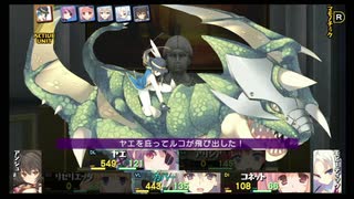 【#70】隠れた名作『ダンジョントラベラーズ2-2』を遊んでみた【生放送再録】