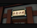 英雄伝説Ⅸ-創の軌跡-　ざっくりプレイ【Part18】