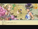 【実況】悉くが上手くいかない一日【ルーンファクトリー3SP】Part5