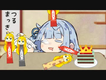 あおたろう「えへへ...なにこれ...」