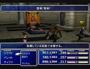 【FF7】トロフィーコンプ&やり込みプレイ【Part80】
