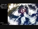 black light　/　Dutchi　ー初音ミクー