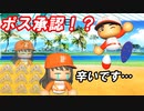 #9 球団初メジャーリーガー誕生！怒涛の覚醒ラッシュがヤバイ！【ゆっくり実況 パワプロ2023 最弱ペナント】