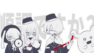 【手描きレインコード】Not yet?【meme】