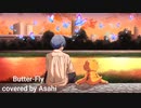 [オリジナルMV] 【デジモンアドベンチャー】OP「Butter-Fly」和田光司 PianoArrange Covered by「あさひ」