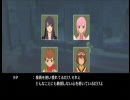 テイルズ オブ ヴェスペリア とりあえずヘタレプレイPart27