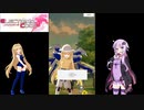 【エレクトリアコード】ゆかりが7月のサブクエストをやってみる(結月ゆかり実況)