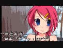 《無色実況》【サスペンスノベル】「拡散『希望』」part25