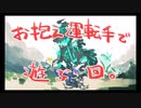 【LoL】お抱え運転手回　2v2v2v2【Arena】