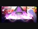 【ユメステ】『Masquerade』（STELLA）譜面確認3Dmv【ワールドダイスター 夢のステラリウム】【オートプレイ動画】